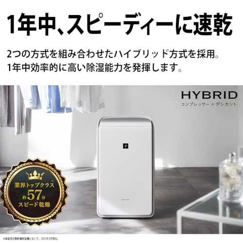 Amazon.co.jp: シャープ（SHARP）: 除湿機